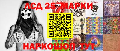 экстази Жуковский