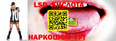 экстази Жуковский