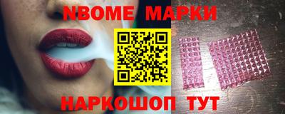 экстази Жуковский