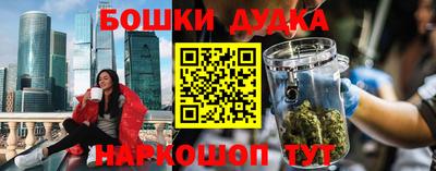 экстази Жуковский
