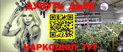 экстази Жуковский