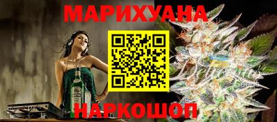 экстази Жуковский
