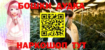 экстази Жуковский