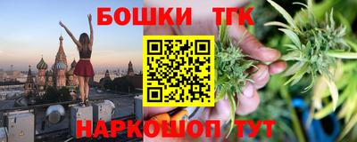 экстази Жуковский