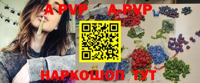 экстази Жуковский