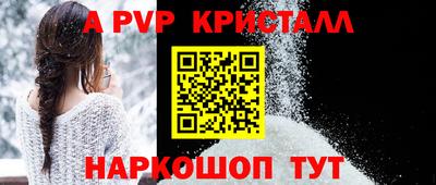 COCAINE Заводоуковск
