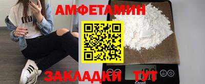 COCAINE Заводоуковск