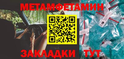 экстази Жуковский