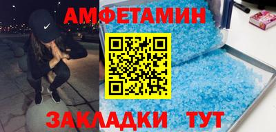 экстази Жуковский