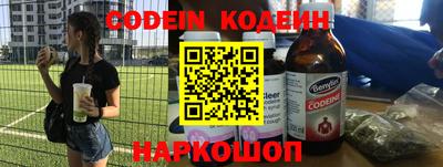 COCAINE Заводоуковск