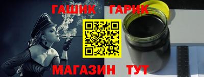 экстази Жуковский