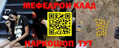 COCAINE Заводоуковск
