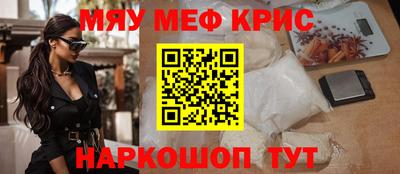 COCAINE Заводоуковск