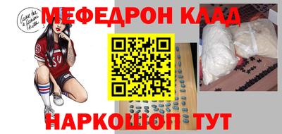 гидра Абинск