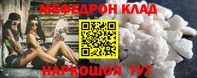 COCAINE Заводоуковск