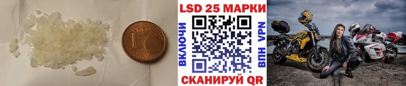 ЛСД экстази кислота Буйнакск