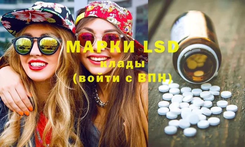 Лсд 25 экстази ecstasy  что такое   Буйнакск 