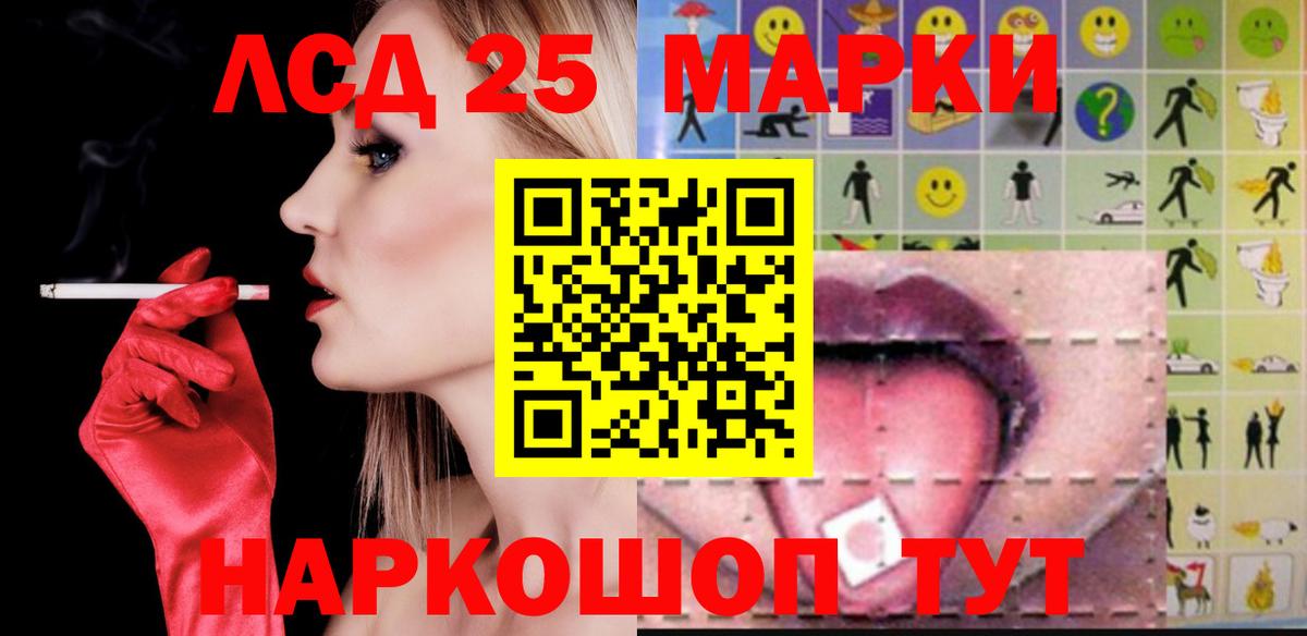 Лсд 25 экстази ecstasy Буйнакск