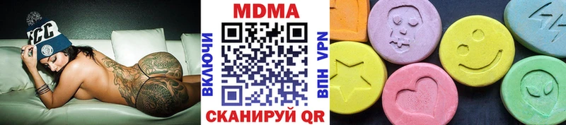 MDMA кристаллы  ОМГ ОМГ ТОР  Буйнакск 