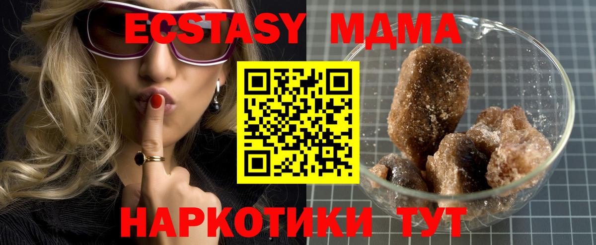 MDMA VHQ Буйнакск