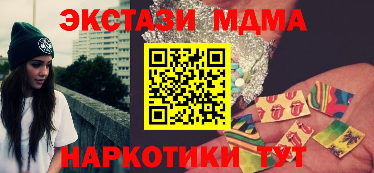 MDMA Molly  МДМА  МДМА VHQ  Буйнакск  Вход с VPN 