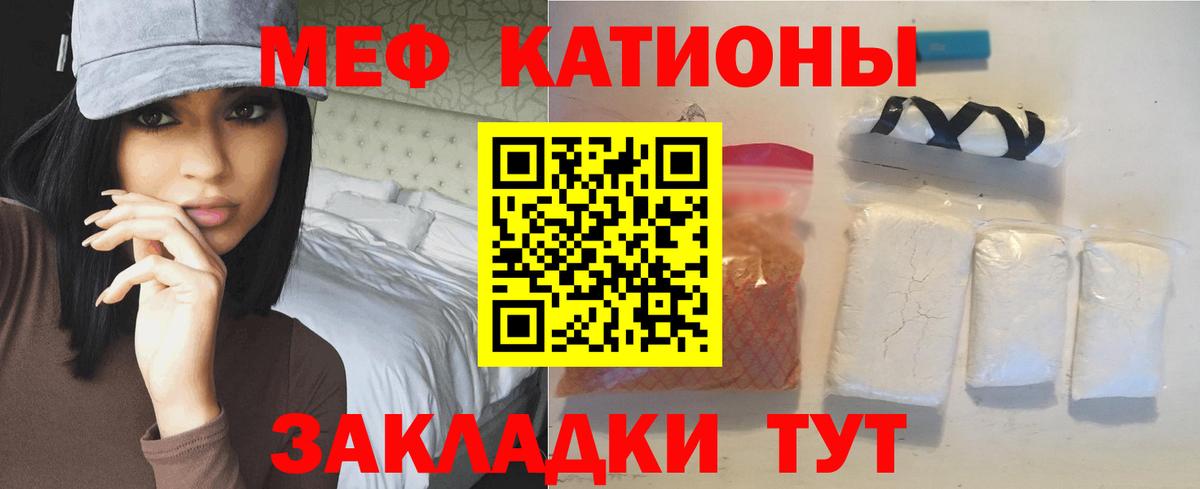 МЕФ мука Буйнакск
