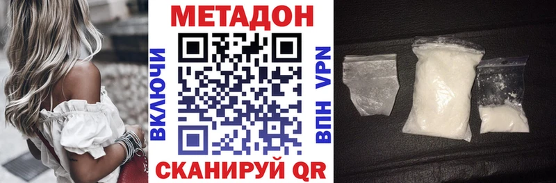 МЕТАДОН белоснежный  дарк нет телеграм  Буйнакск 