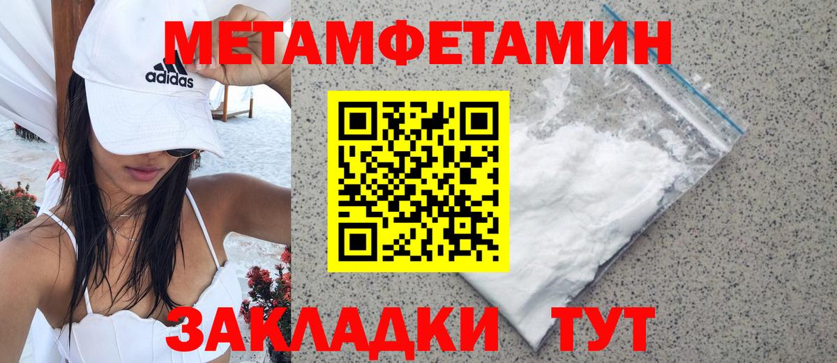 Буйнакск  Метамфетамин Methamphetamine  Метамфетамин Methamphetamine  Вход с VPN 