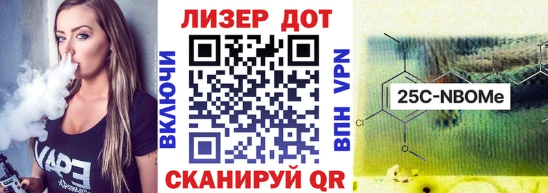 Марки NBOMe 1500мкг  сайты даркнета телеграм  Буйнакск 