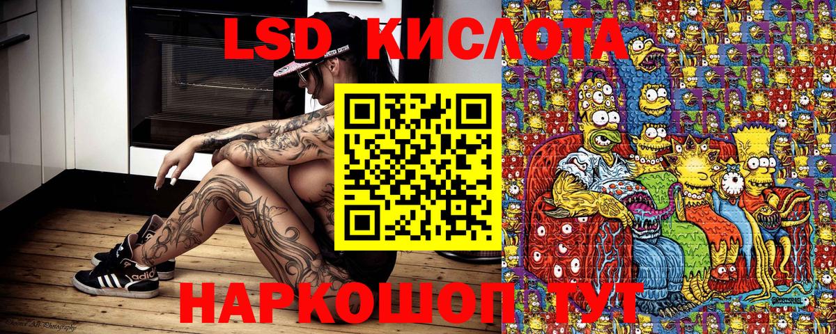Марки NBOMe 1500мкг Буйнакск