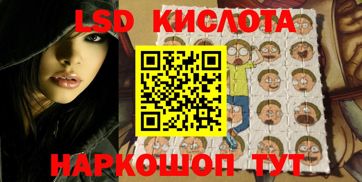 Наркотические марки 1,8мг  Наркотические марки 1,8мг  Буйнакск  Вход с VPN 