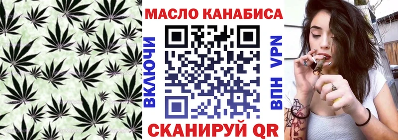 Дистиллят ТГК THC oil  Буйнакск 