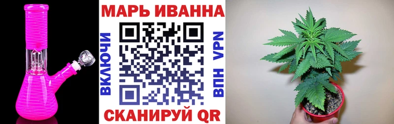 Бошки Шишки конопля Буйнакск